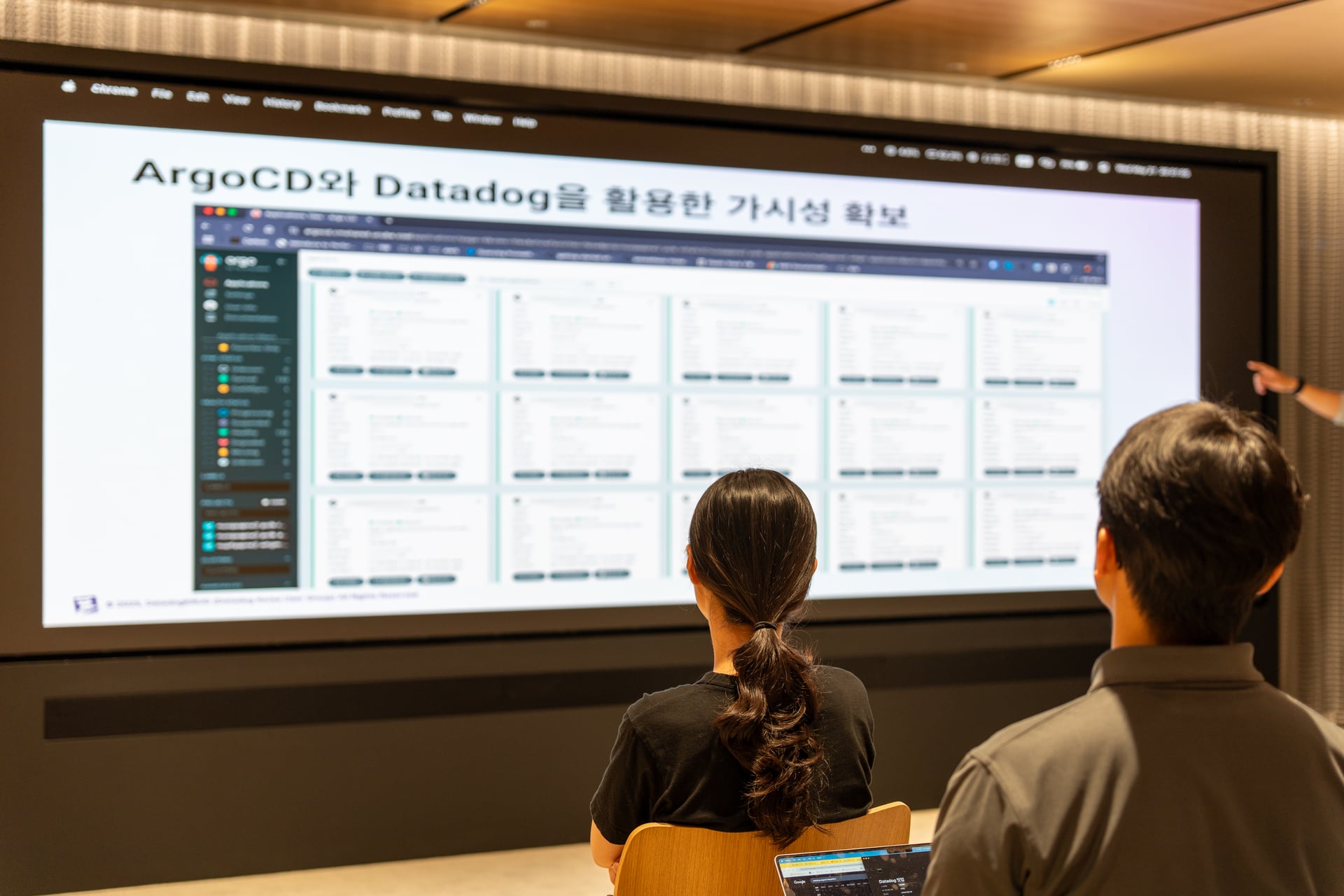 DatadogKRUG 5번째 밋업 사진 17