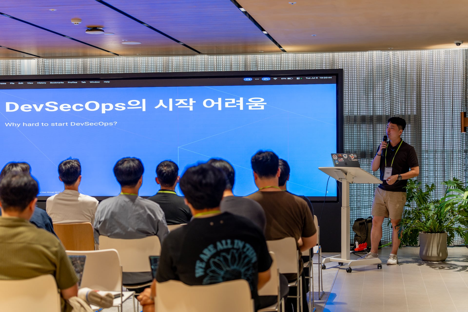 DatadogKRUG 6번째 밋업 사진 5
