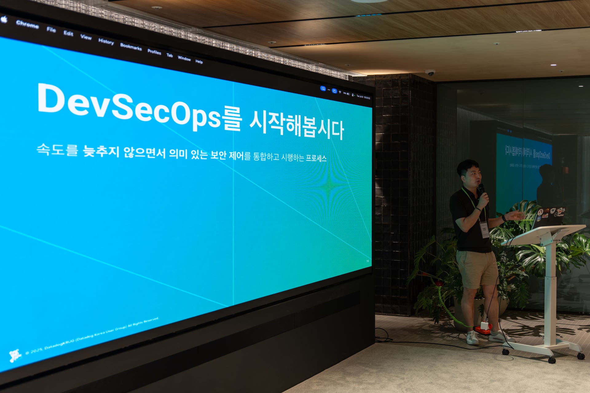 DatadogKRUG 6번째 밋업 사진 8